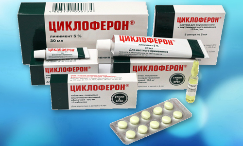 Циклоферон при ВПЧ: применение и отзывы пациентов