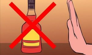 Запрет на употребление алкоголя