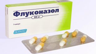 Антимикотический препарат Флуконазол