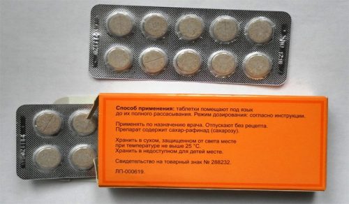 Препарат Гипорамин