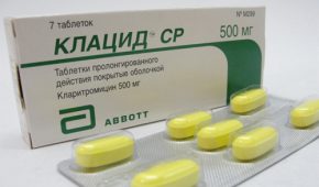 Антибиотик Клацид СР