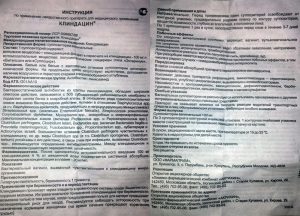 Инструкция по применению суппозиториев Клиндацин