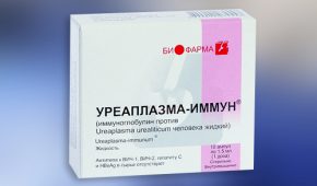 Лекарственное средство Уреаплазма-иммун