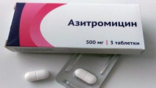 Лекарственный препарат Азитромицин