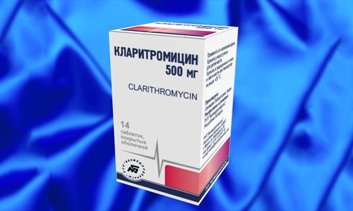 Препарат Кларитромицин