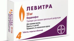 Левитра