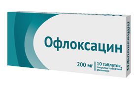 Антибиотик Офлоксацин