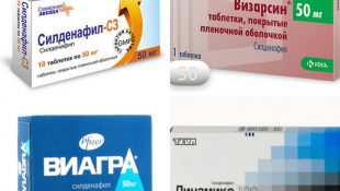 Аналоги Силденафила