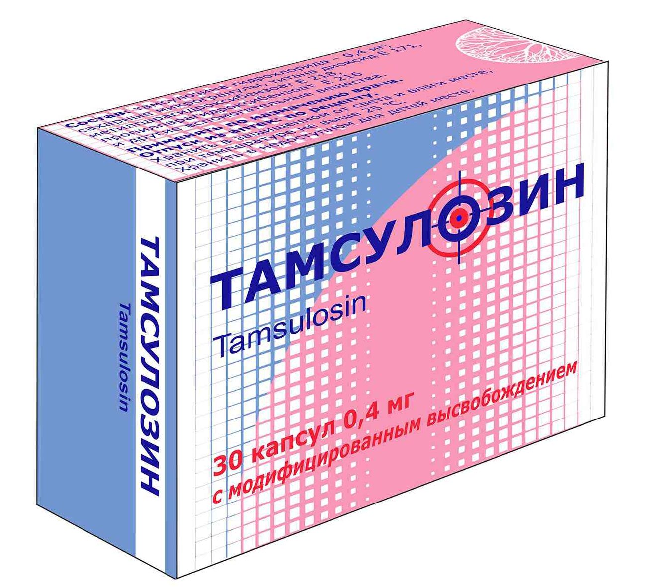 Тамсулозин: инструкция по применению, цена и отзывы