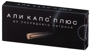 Аликапс плюс