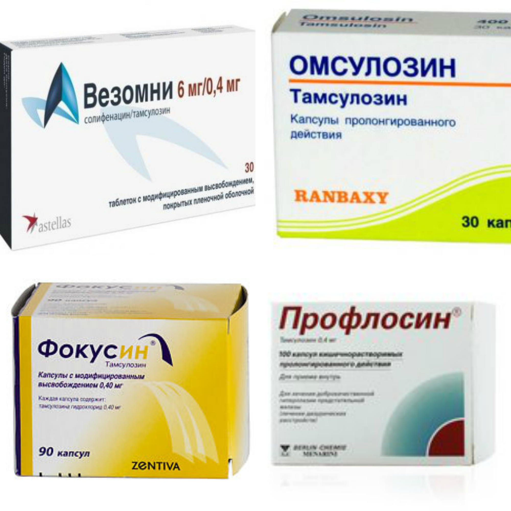 Аналоги лекарства Везомни: препараты, цены и отзывы