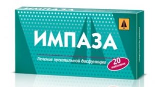 Импаза