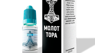 Лекарство Молот Тора
