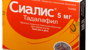 Сиалис